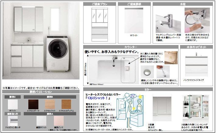 Wash basin, toilet. Panasonic