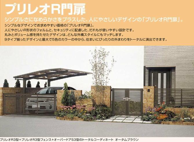 Rendering (appearance). TOEX | Co. LIXIL