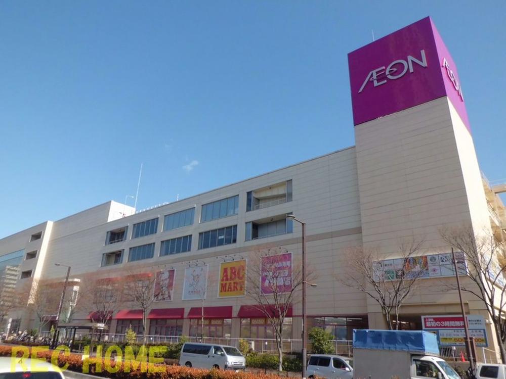 Shopping centre. 1676m until the ion Town Higashi Osaka