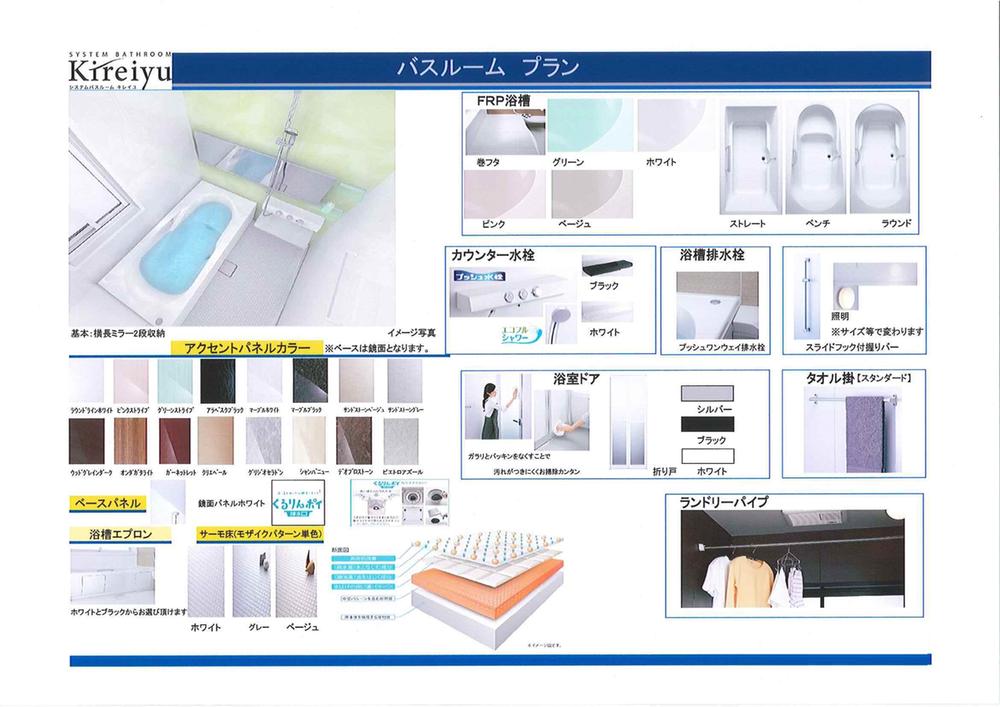 Other Equipment. 1 square meters bathroom. Bathroom dryer standard specification.