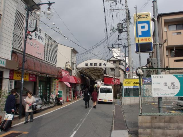 Other.  ■ Tokuan mall About 820m Walk 11 minutes