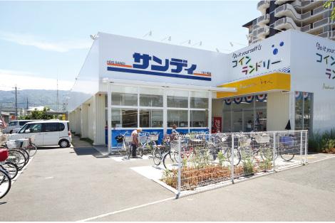 Supermarket. 530m walk about 7 minutes to Sandy Higashi Yoshida shop