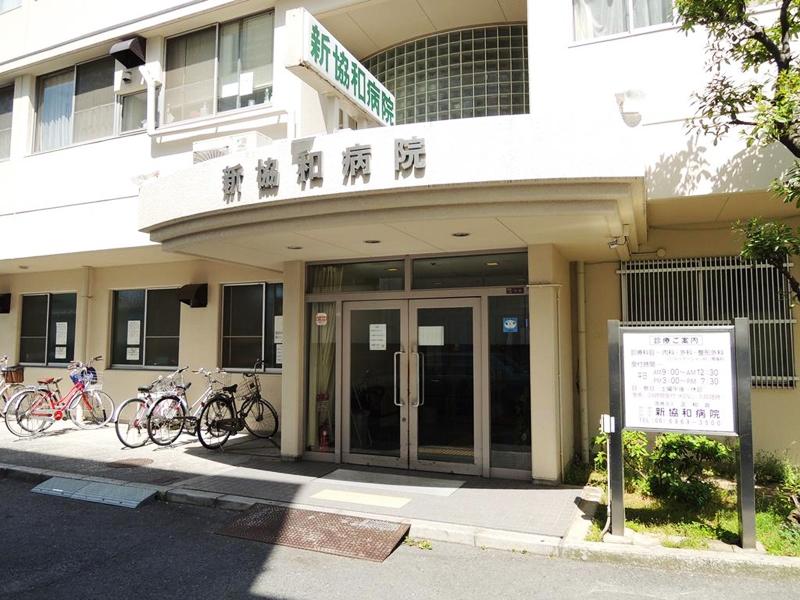 Hospital. Medical Corporation Masakazu Board 810m to new Kyowa hospital
