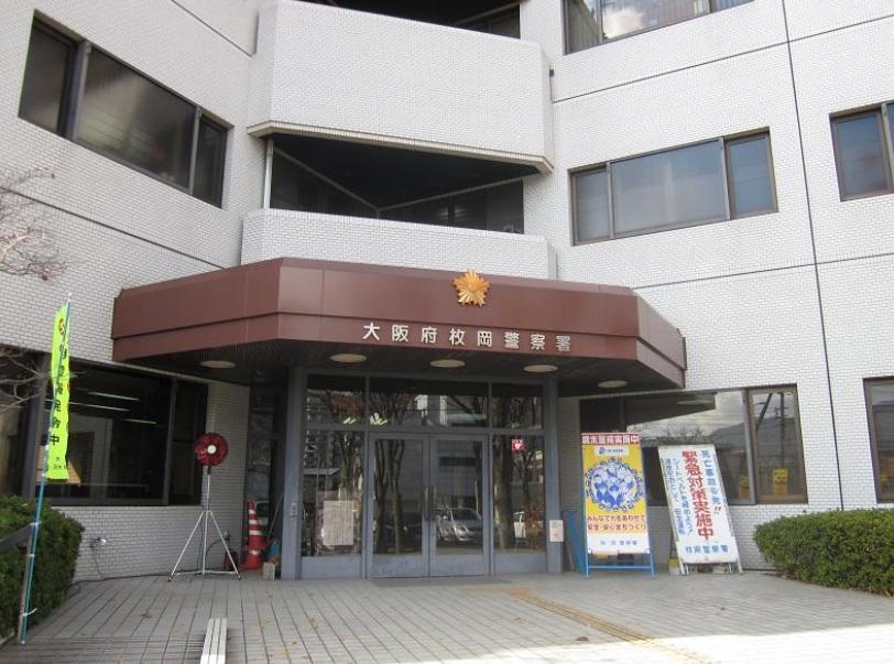 Police station ・ Police box. Maioka until the police station 1560m Maioka a 20-minute walk to the police station
