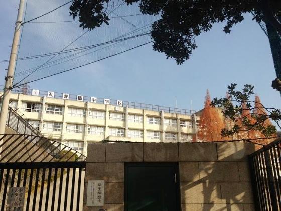 Junior high school. Higashi-Osaka Tatsuana building 衙中 827m to school