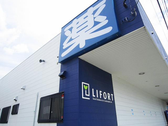 Drug store. Drugstore Raifoto Date 299m to the bottom shop