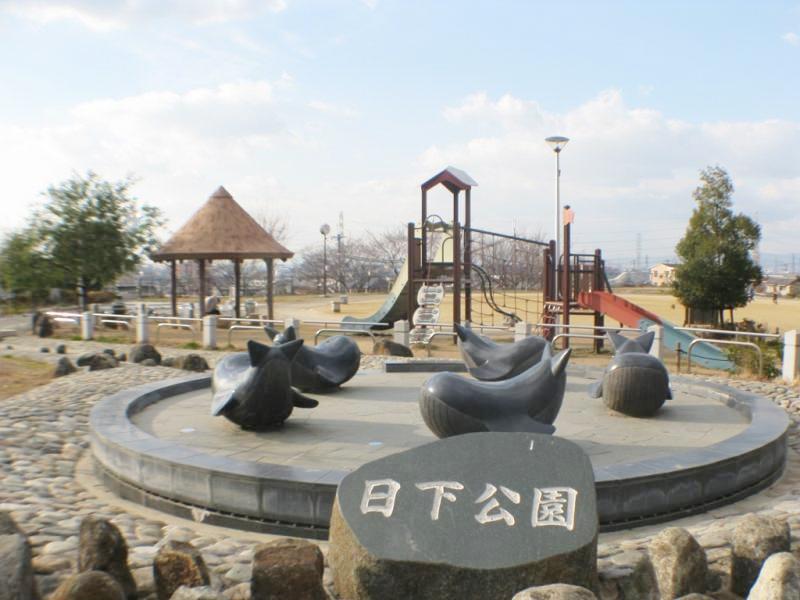 park. 380m to Kusaka park