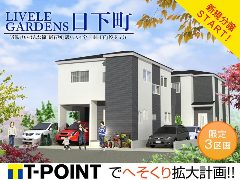 Rendering (appearance). Complete image Perth