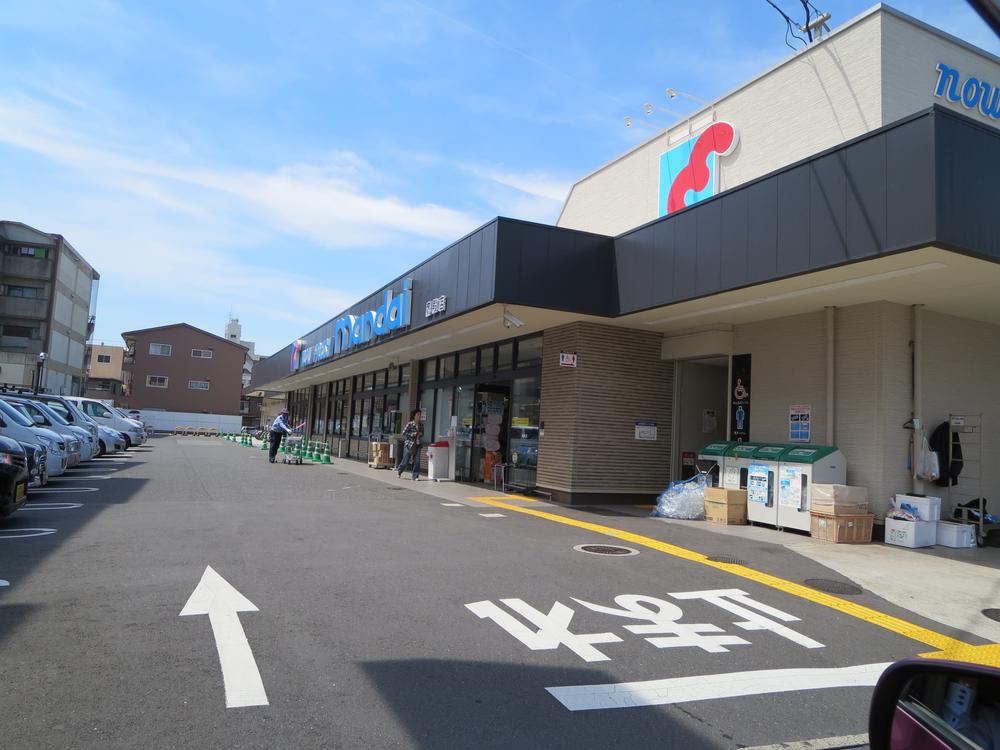 Supermarket. 350m until Superman generations