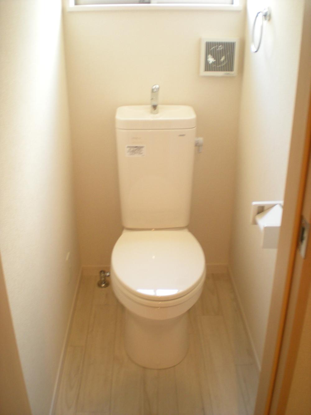 Toilet. Kana thinking if the toilet?