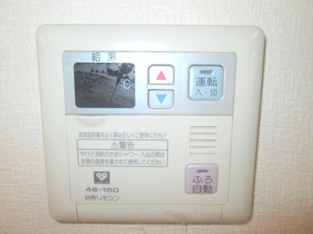 Other. There is super close to useful