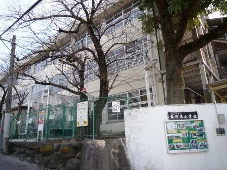Primary school. Single Okahigashi 800m up to elementary school