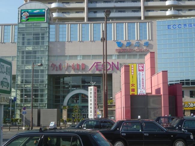 Supermarket. Complex to enter the 600m ion to ion