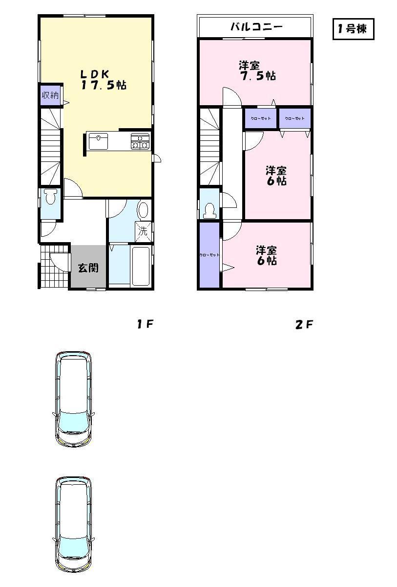 Floor plan. (1 Building), Price 22,800,000 yen, 3LDK, Land area 116.08 sq m , Building area 92.74 sq m