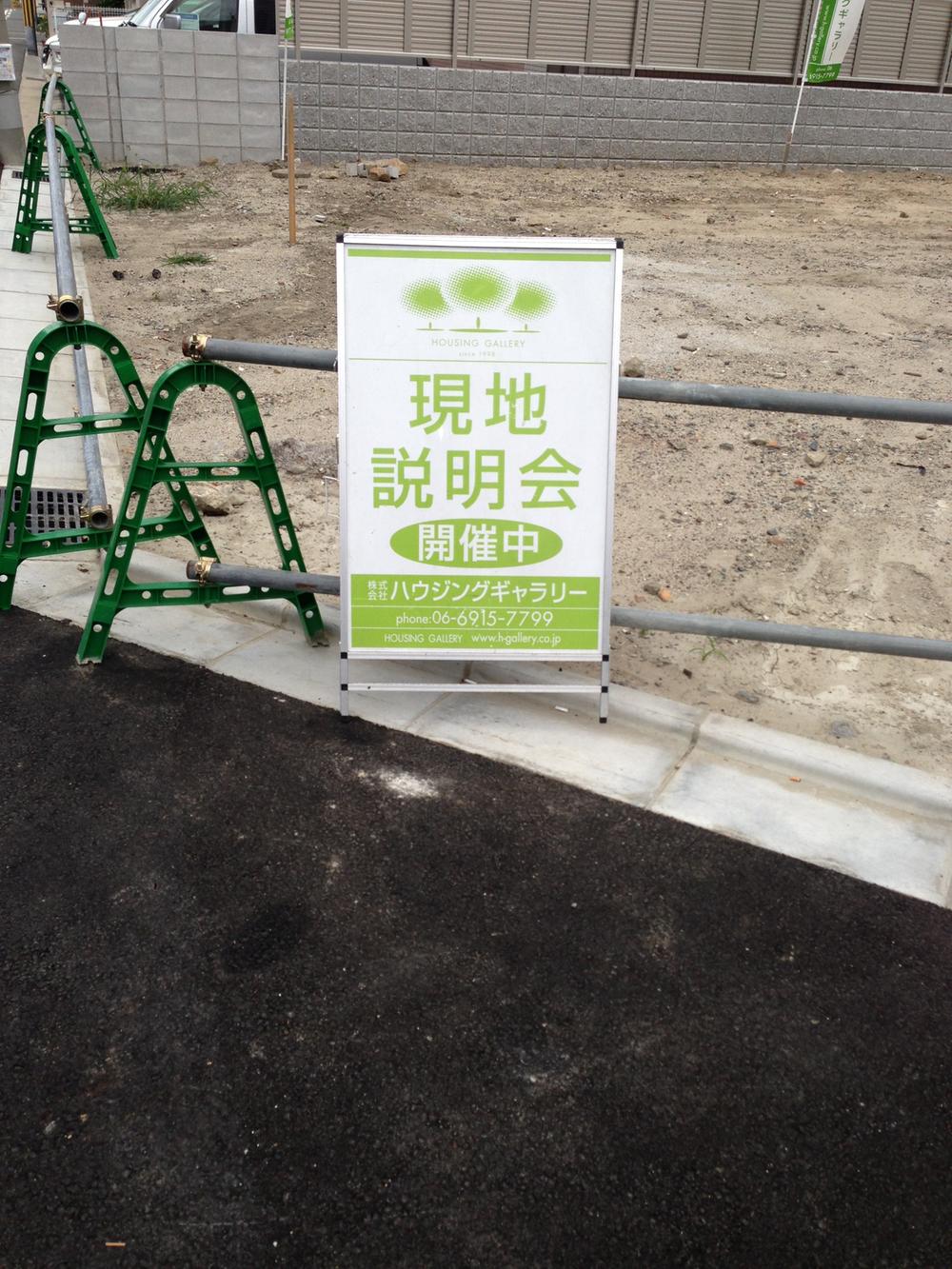 Local appearance photo. Local (10 May 2013) Shooting