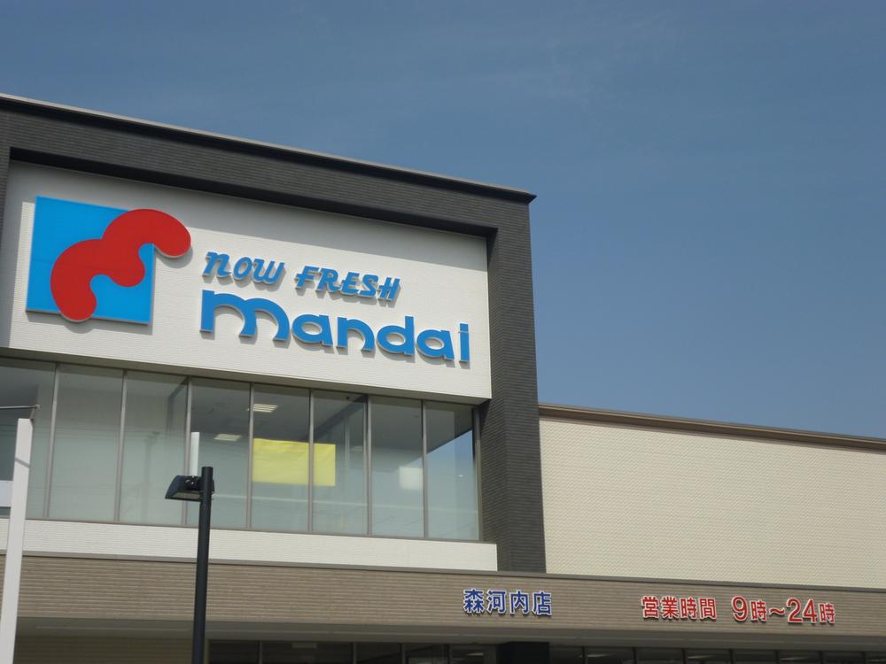 Supermarket. 75m to Bandai