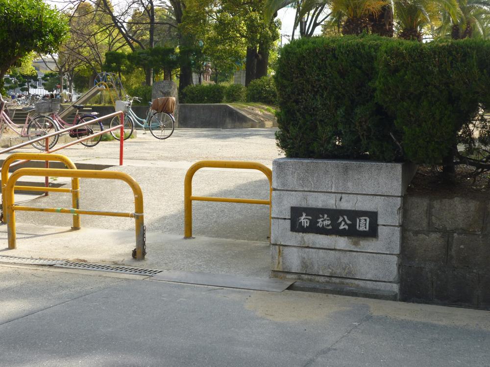 park. 150m to forest Kawachi park