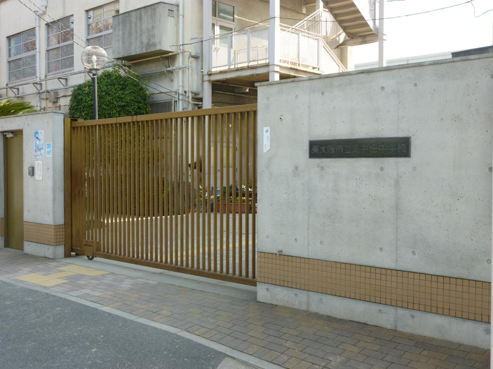 Junior high school. Takaida 360m until junior high school