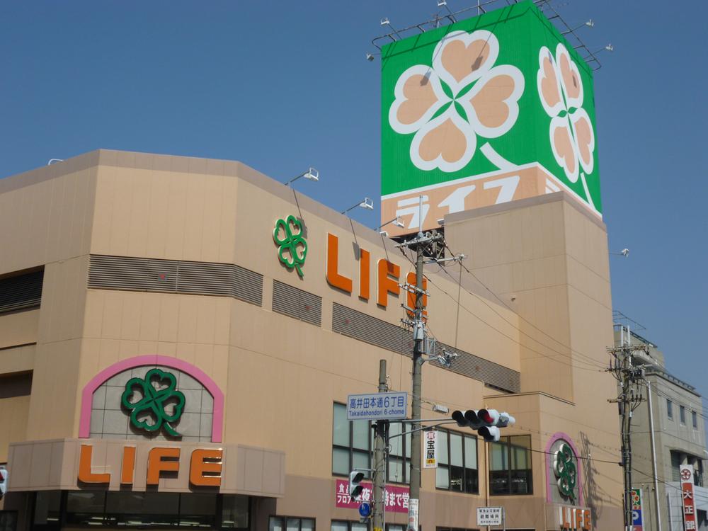 Supermarket. Until Life 225m