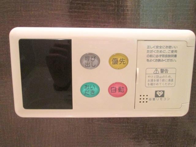 Other. It is with add cook function