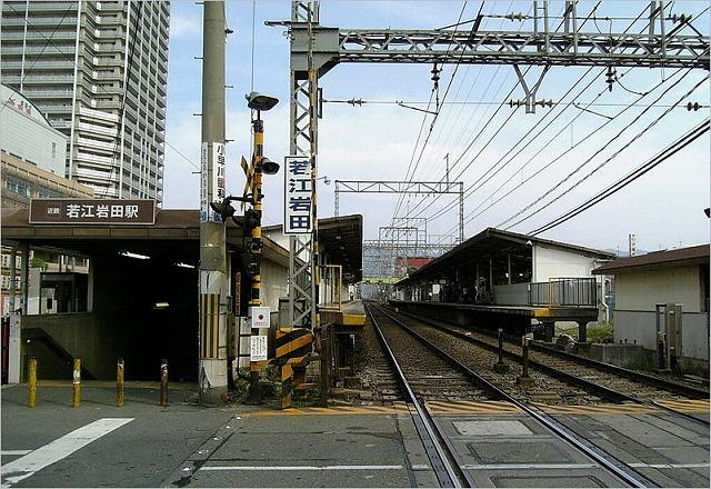 Other. Kintetsu Nara Line Wakae Iwata Station 18 mins