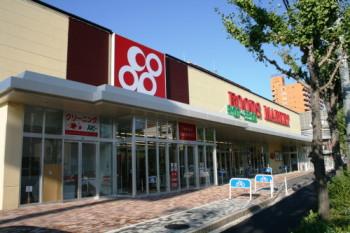 Supermarket. 410m bargain are sorted to Cope Wakae. Trying to use every day of shopping.