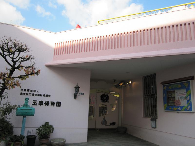 kindergarten ・ Nursery. Mom to work sacred Shinto tree branch to nursery school 458m ・ Papa also drop off and pick up is Easy.