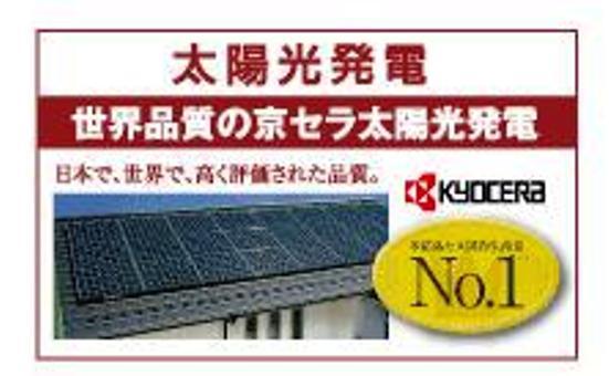 Power generation ・ Hot water equipment