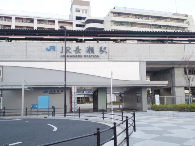 station. JR Osaka Higashi Line 185m to "JR Nagase" station