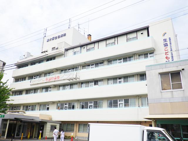 Hospital. 913m until medical Coop Kawachi field co-op Higashi Coop hospital