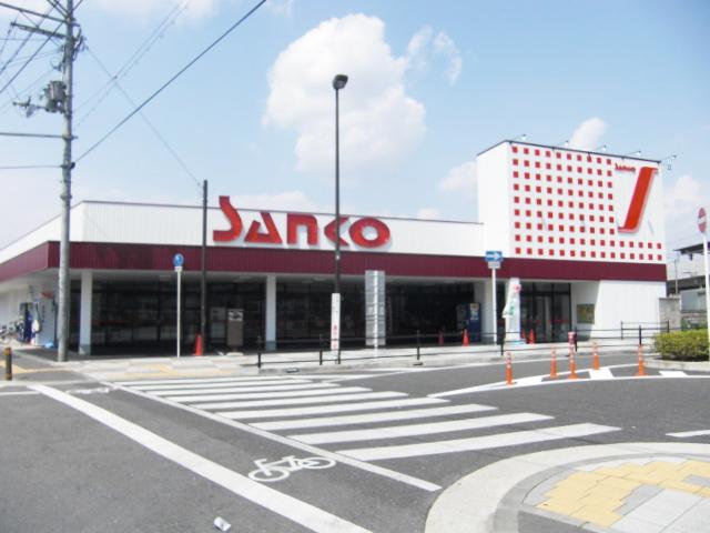 Supermarket. Super Sanko JR Nagase until Station shop 199m