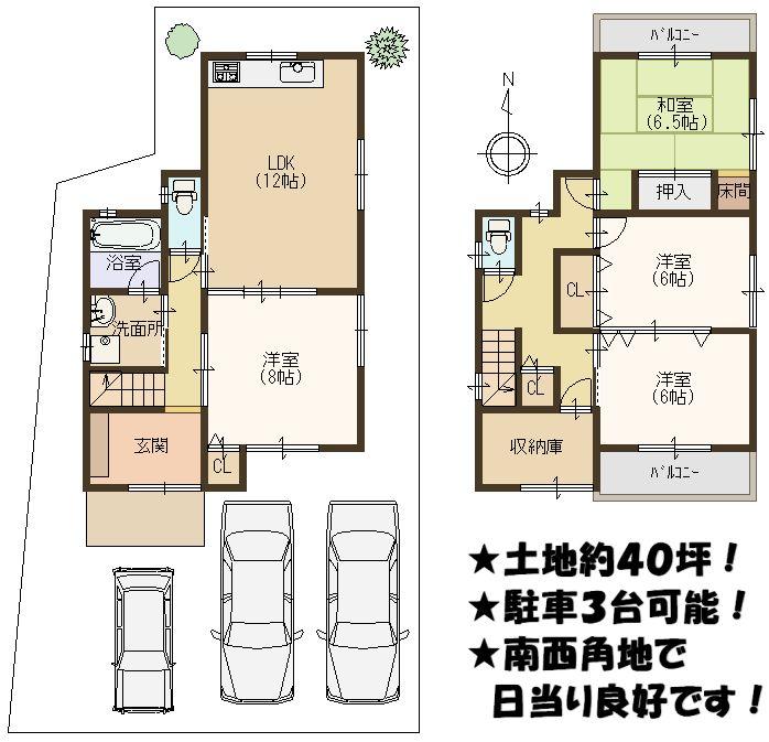 Floor plan. 33,800,000 yen, 4LDK + S (storeroom), Land area 132.34 sq m , Building area 101.25 sq m