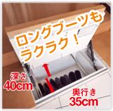 Entrance. Fujihisa storage No2