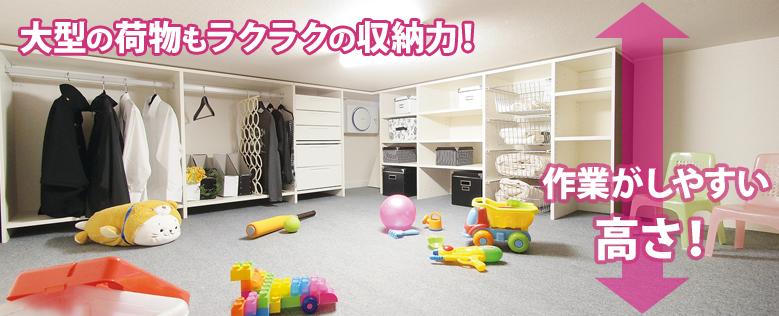 Receipt. Fujihisa storage NO1