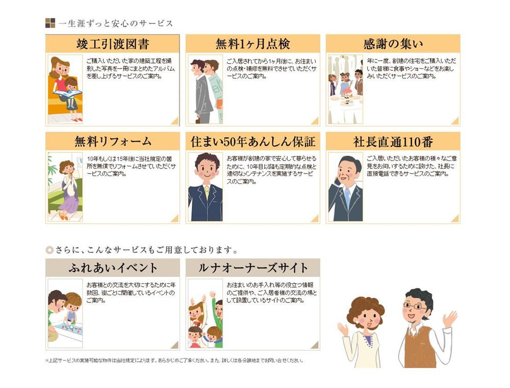 Other. Please call to lead directly to the president, "President Direct Dial 110" is such as dissatisfaction with the person in charge. We will cope with the speed of the top-down.