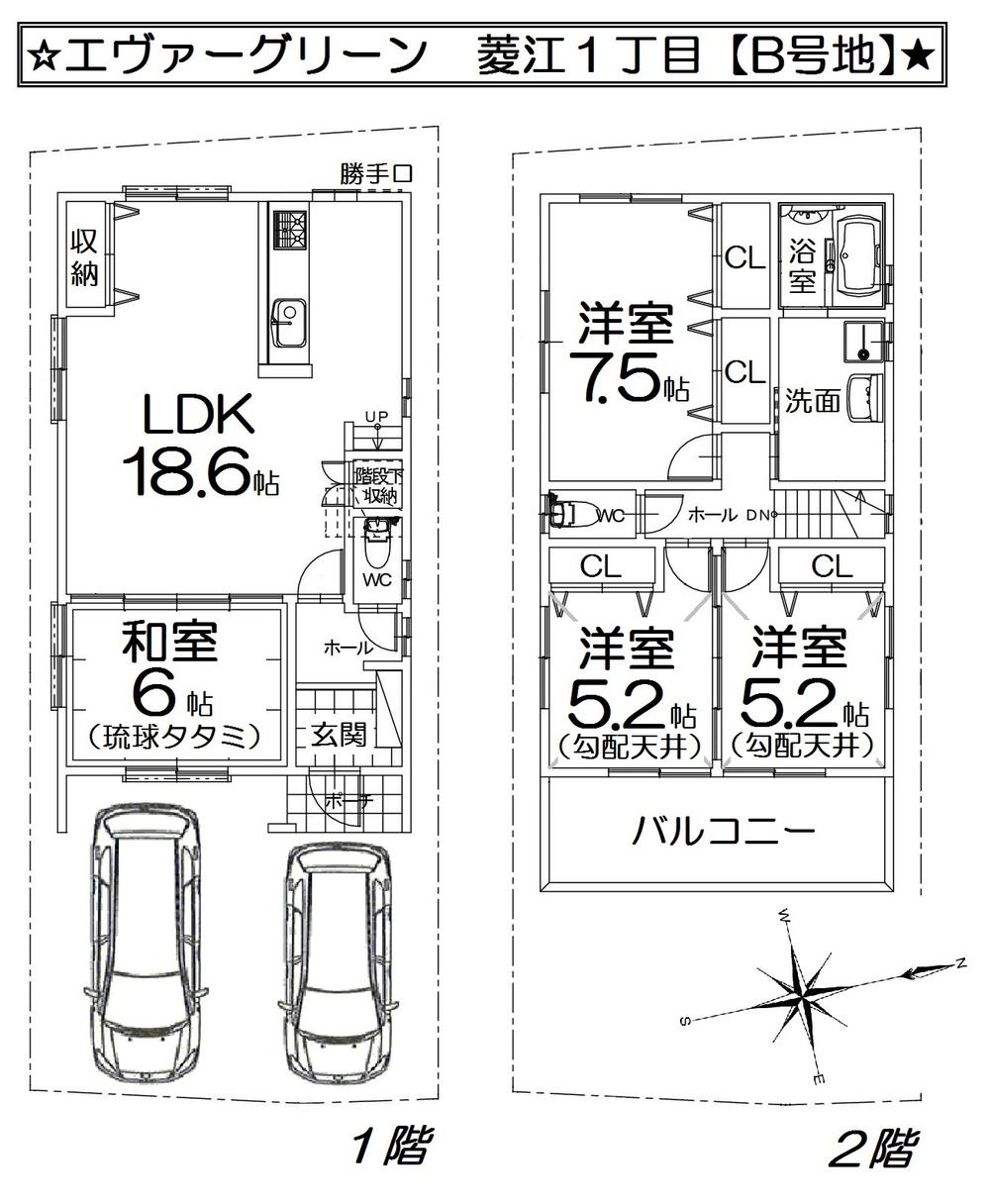 Floor plan. (B No. land), Price 25,900,000 yen, 4LDK, Land area 96.25 sq m , Building area 97.2 sq m