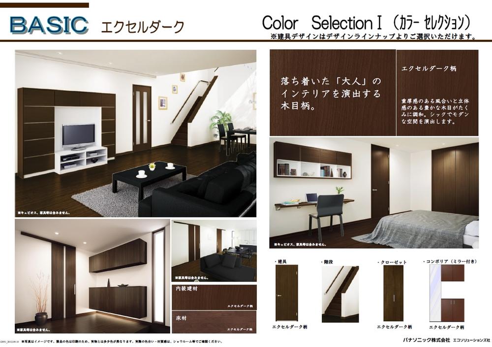 Other Equipment. Excel Dark of the grain pattern to produce a calm adult