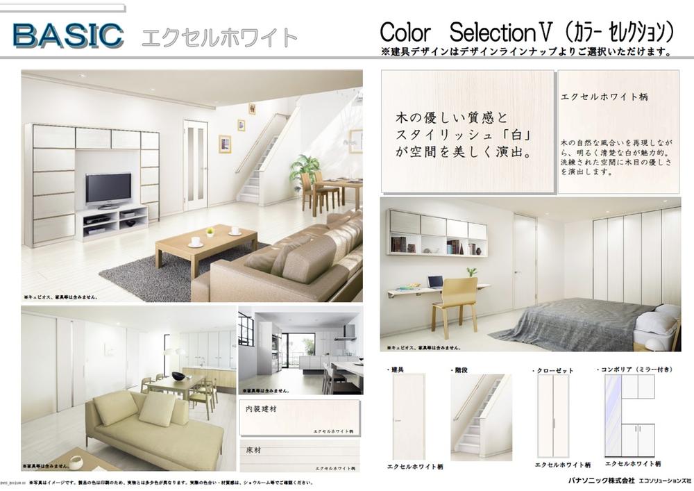 Other Equipment. Texture of the tree is happy Excel Light, Produce a beautifully wide space to space in the white of joinery
