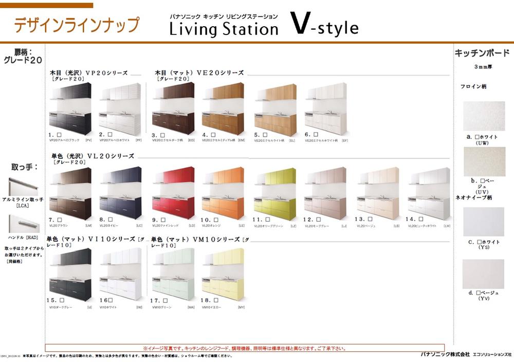 Other Equipment. Adult texture of grain pattern from vitamin color orange, It offers a dark gray various color lineup of calm in a simple.