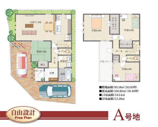 A No. land plan drawings