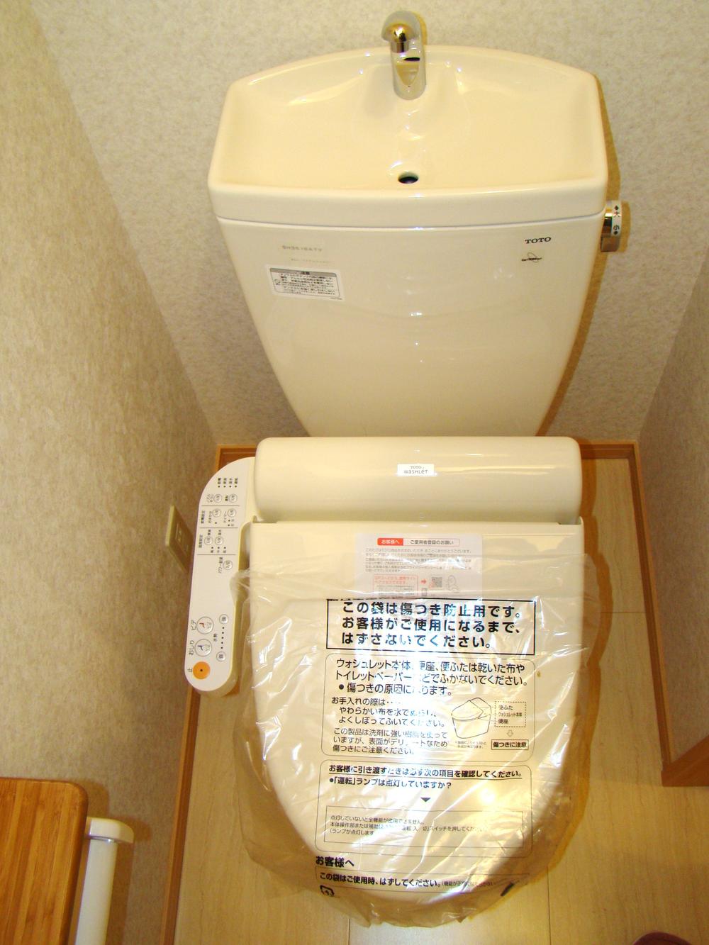 Other Equipment. Washlet toilet