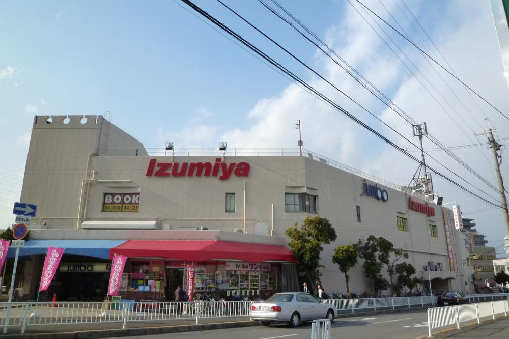 Supermarket. Izumiya to Katano shop 1330m