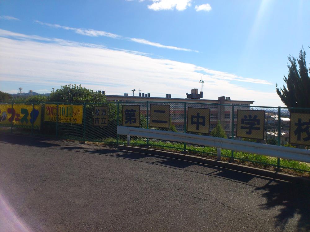 Junior high school. Hirakata 497m to stand second junior high school
