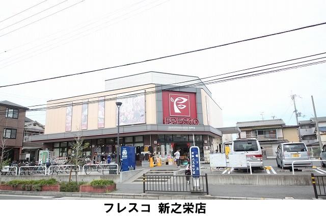 Supermarket. Super, which is also 320m parking lot to fresco, Assortment is also rich. 