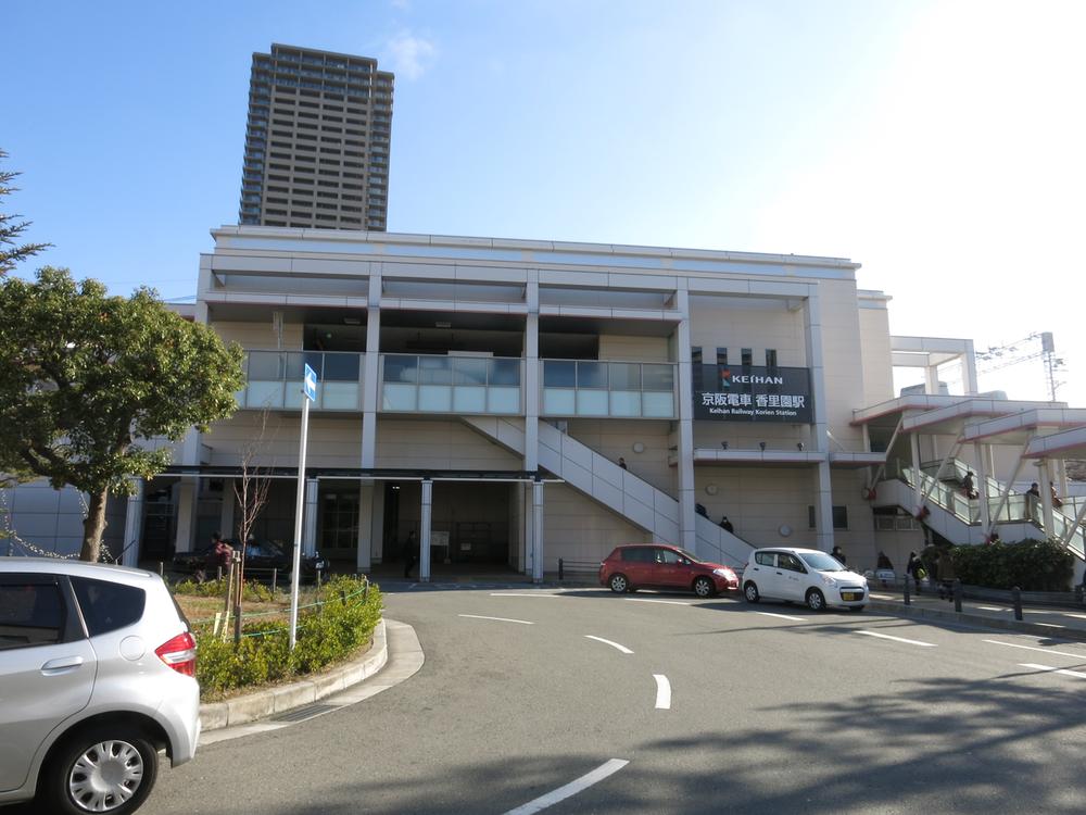 station. 800m until Korien