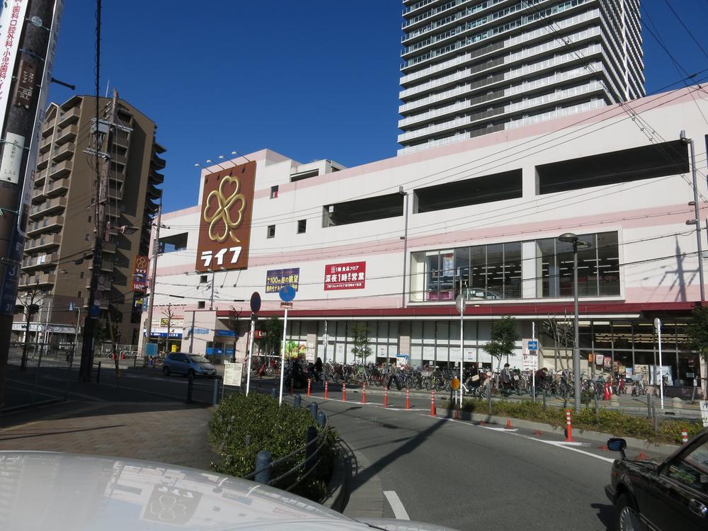 Supermarket. Until Life 810m