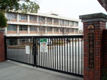 Junior high school. 1000m to the first junior high school