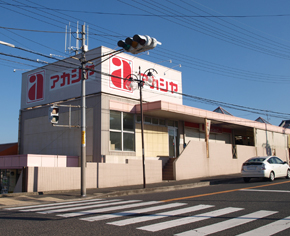 Other Environmental Photo. Convenient to food procurement of daily 1280m up to super acacia. 