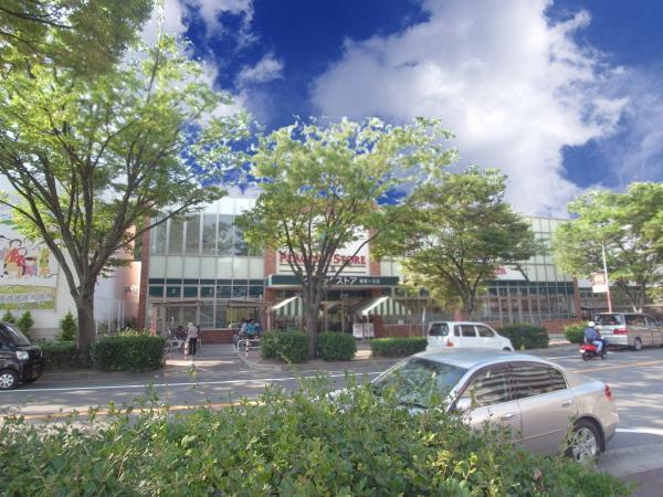 Supermarket. 1200m until Peacock store Kokeoka shop