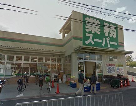 Supermarket. 928m to business super bamboo shoots Hirakata Nishikin'ya shop